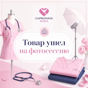 Женский медицинский халат A195 3/4 Бамбук